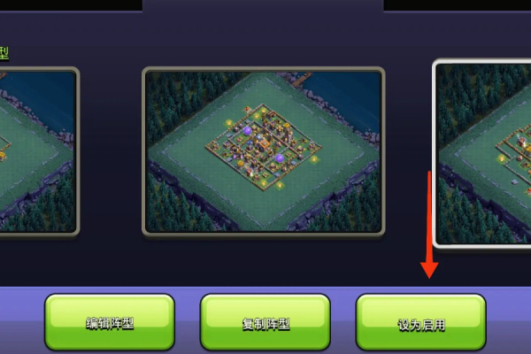 部落冲突国际服 17.360.31