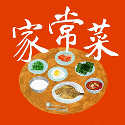 家常菜做法大全 6.4.7