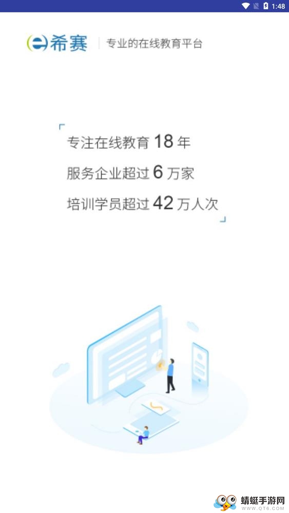 PMP项目管理助手 5.1.4截图