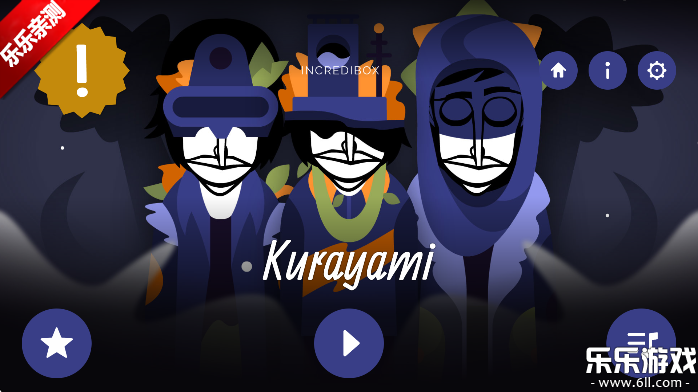 节奏盒子Kurayami模组免费版 v0.5.7截图