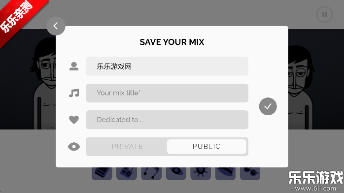 节奏盒子Kurayami模组免费版 v0.5.7截图
