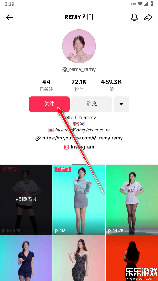 抖音海外版tiktok2025 v41.5.3截图