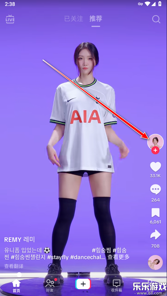 抖音海外版tiktok2025 v41.5.3截图