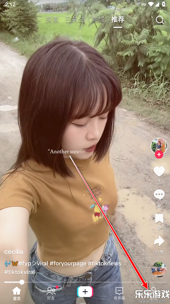 抖音海外版tiktok2025 v41.5.3截图