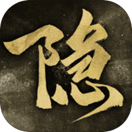 隐形守护者完整版免费 v1.0.19.0Build598