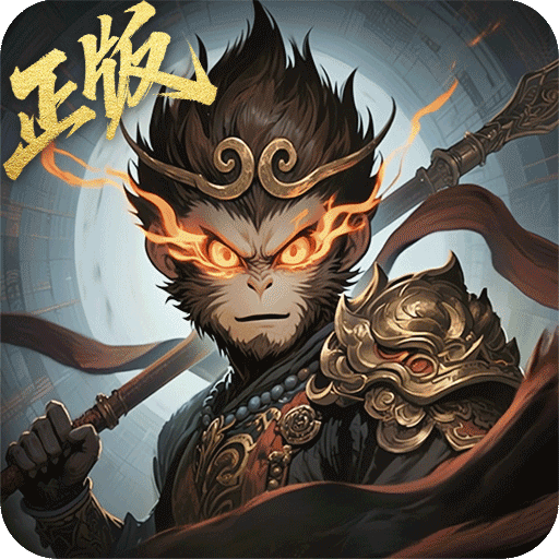 龙神万相神战 v1.0.3