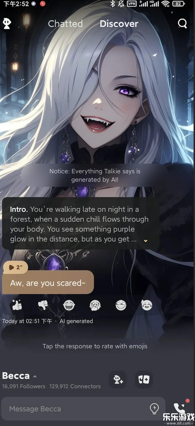 talkie v2.32.004截图