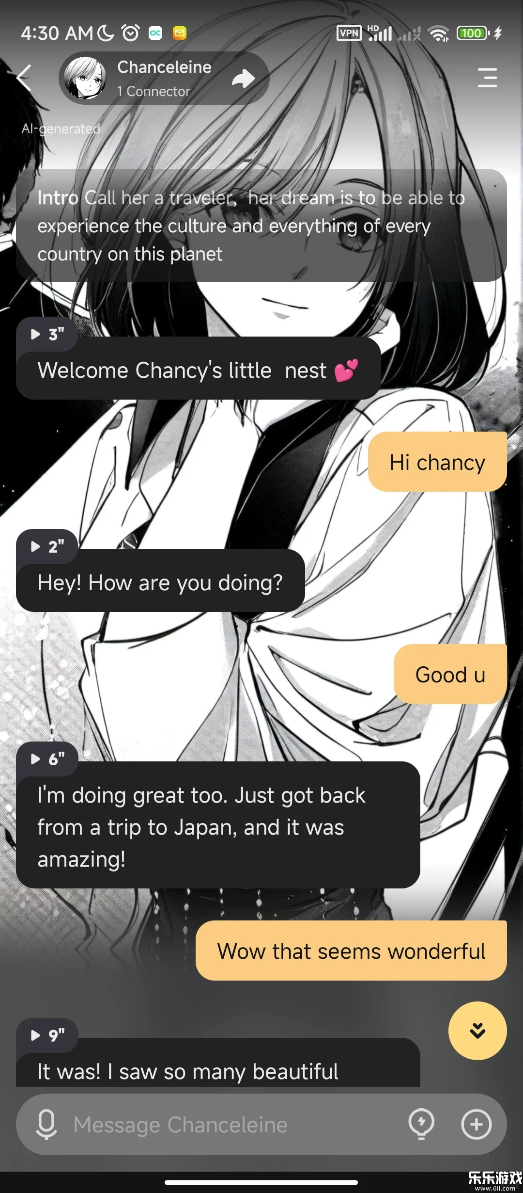 talkie v2.32.004截图