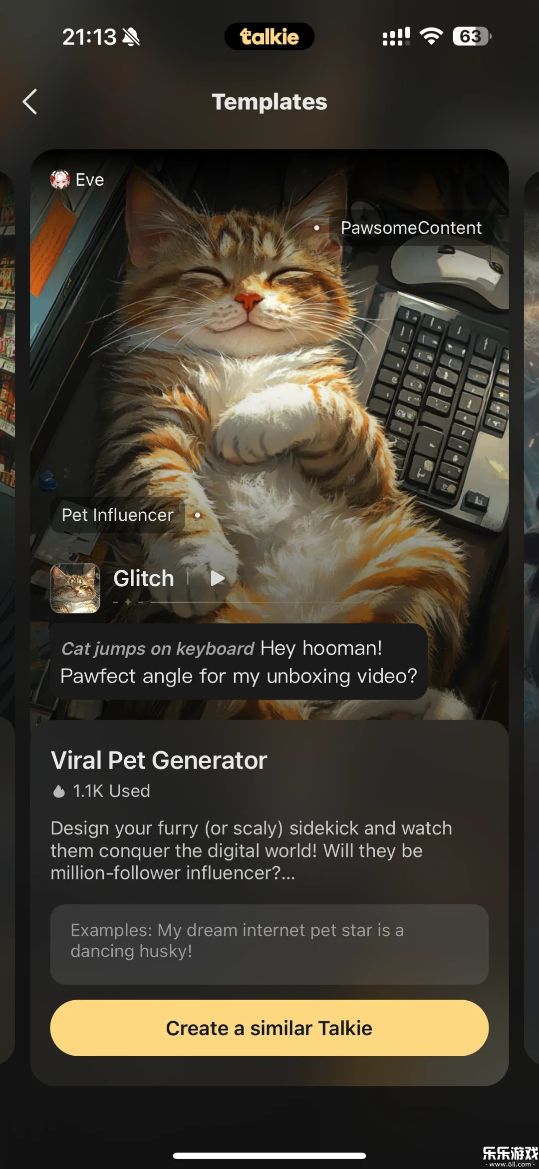 talkie v2.32.004截图