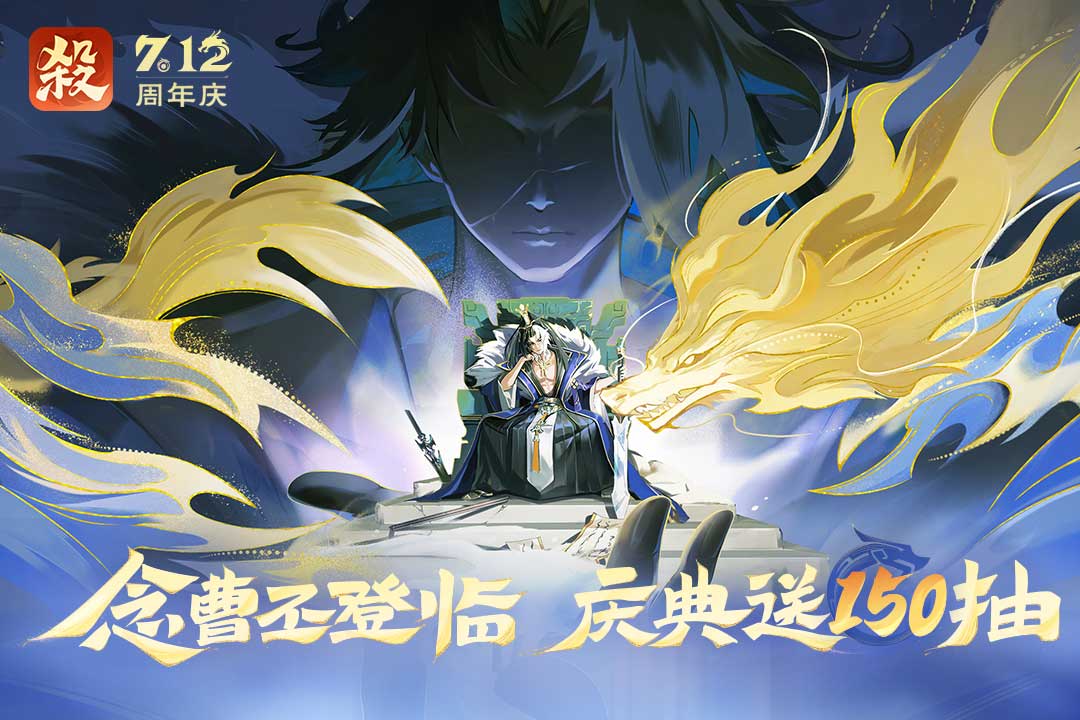 欢乐三国杀游戏 v2.2.5截图