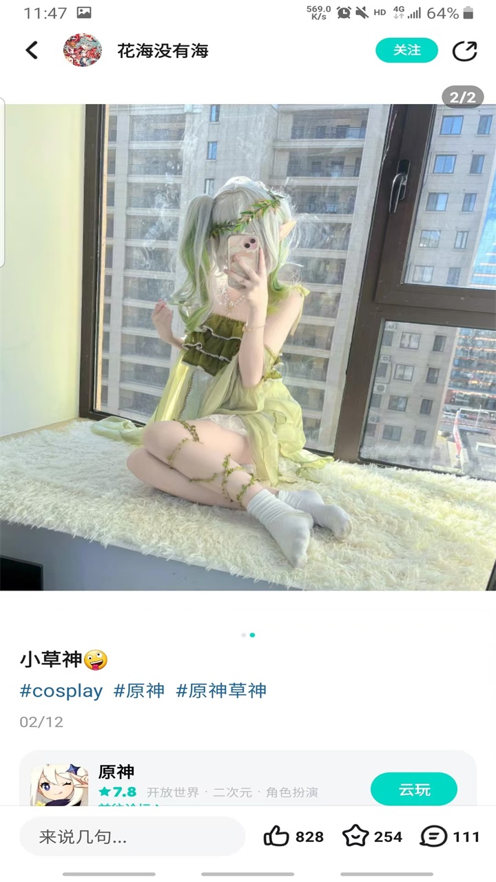 toptop 2.85.1-rel100600截图