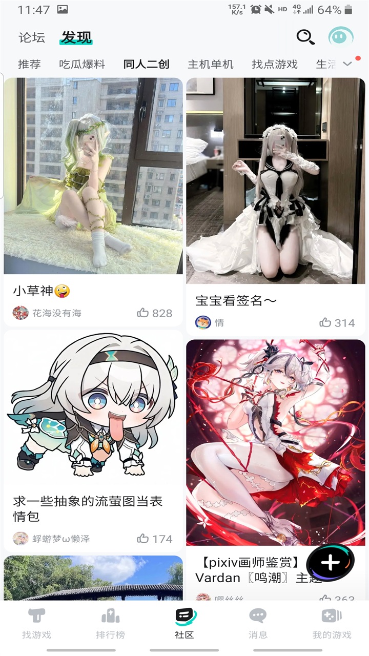 toptop 2.85.1-rel100600截图