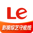 乐视视频 10.9.29