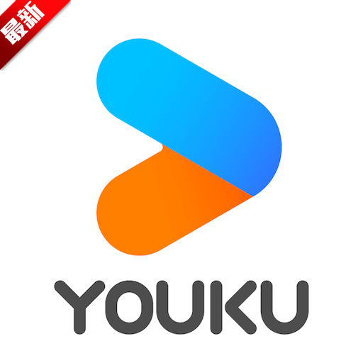 YOUKU优酷海外版 v11.1.51