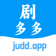 剧多多免费追剧软件 v1.0.0