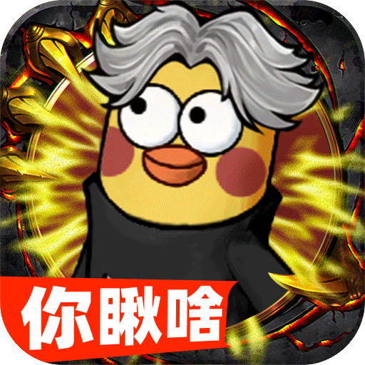 正义小法师 v1.0.4