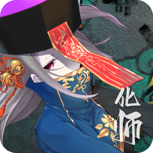 神灵大陆游戏 v1.4.0