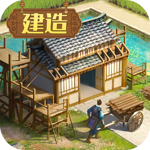 三国志战略版九游版 v2070.1564