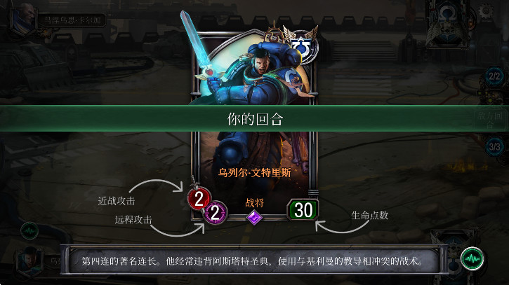 战锤40kwarpforge v1.29.1截图