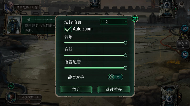 战锤40kwarpforge v1.29.1截图