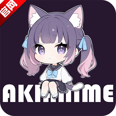 AkiAnime动漫 v2.3.1