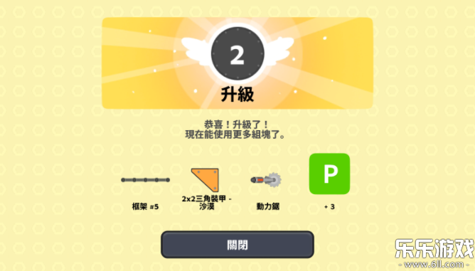 超级战车大作战(SuperTank) v5.9.4截图