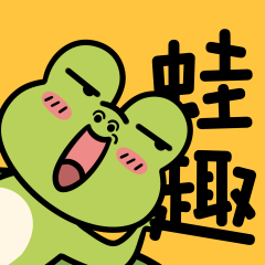 蛙趣FM广播剧软件 v1.9.1.0