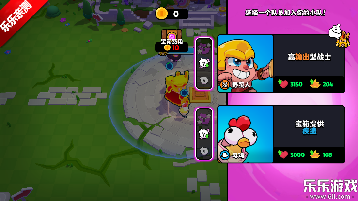 爆裂小队国际服(Squad Busters) v120320003截图