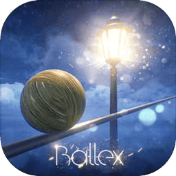 平衡球Ballex v1.1.6