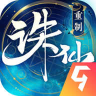 诛仙游戏安卓九游版 v2.685.0