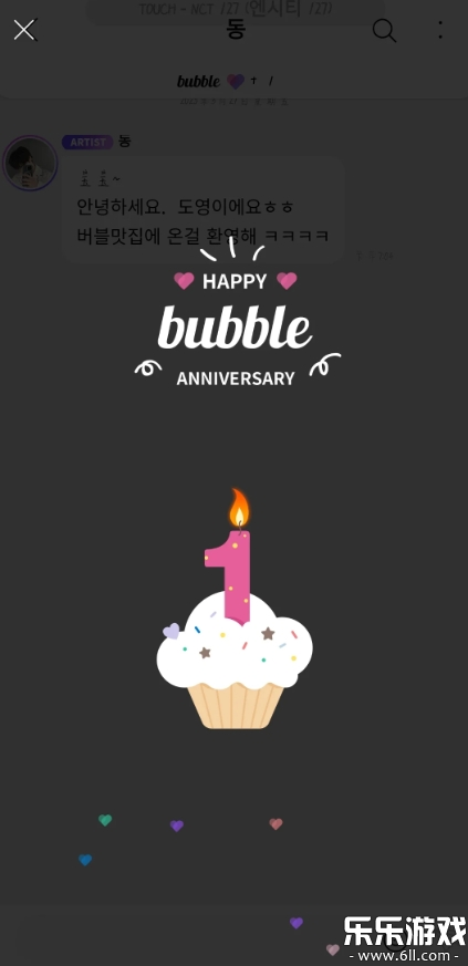 jyp bubble v1.4.0截图