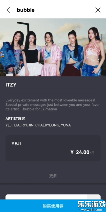 jyp bubble v1.4.0截图