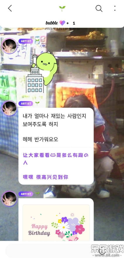 jyp bubble v1.4.0截图