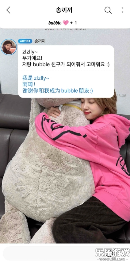 jyp bubble v1.4.0截图