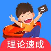 车轮驾考通 v8.9.8