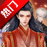 趣穿书游戏 v1.0.0.8