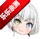 乐奈偷吃抹茶2游戏安卓 v1.0