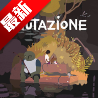 异变小镇(Mutazione) v1.83.5888