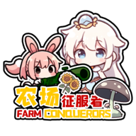 农场征服者(Farm Conqueror) v0.4.2 免费版