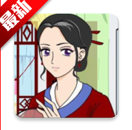 武林外传之同福奇缘 v1.0 免费版