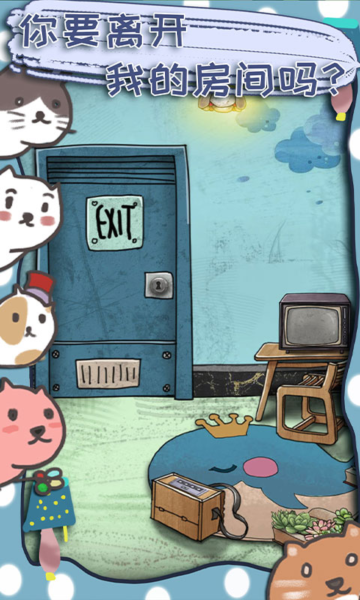 100门逃脱挑战3 v1.0截图