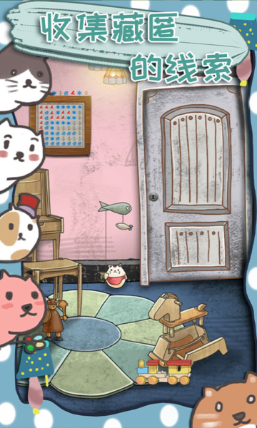 100门逃脱挑战3 v1.0截图