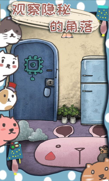 100门逃脱挑战3 v1.0截图