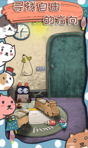 100门逃脱挑战3 v1.0截图