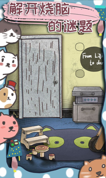 100门逃脱挑战3 v1.0截图