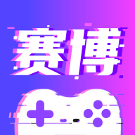 赛博云电脑 v1.20.2