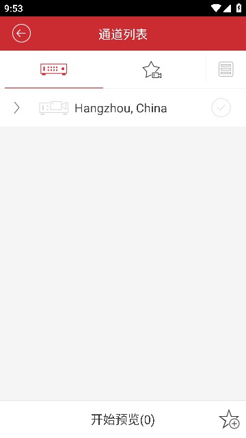 ivms-4500安卓手机 v4.7.12 免费版截图