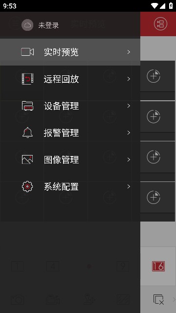 ivms-4500安卓手机 v4.7.12 免费版截图