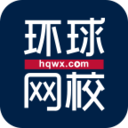 环球网校 7.11.22
