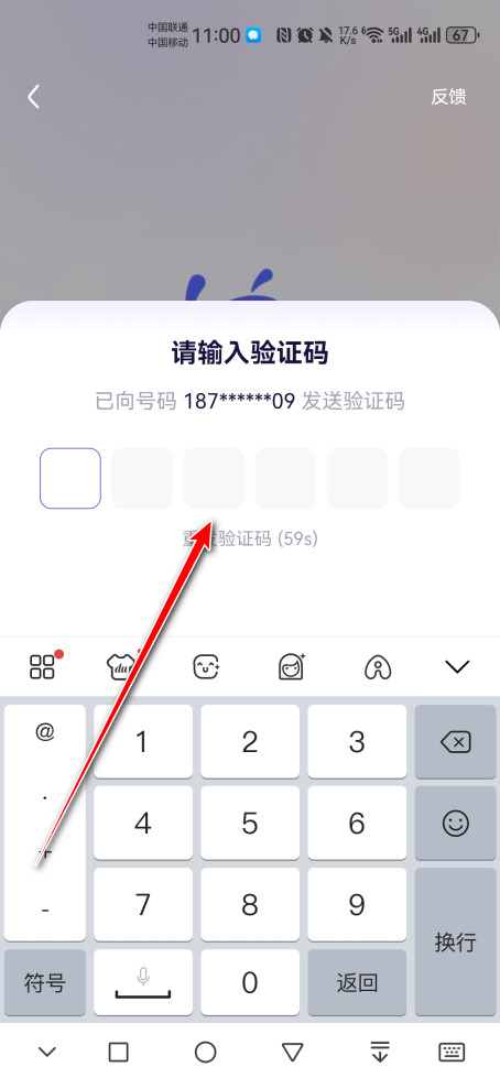 AQ 1.0.26.8000截图